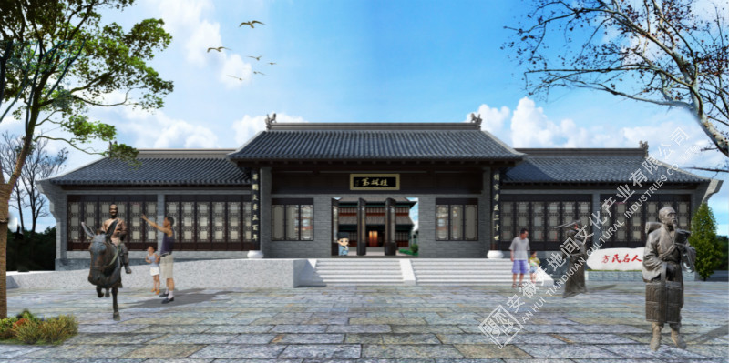 枞阳方氏名人故里游|天地间博展科技有限公司|博物馆设计|智慧展馆